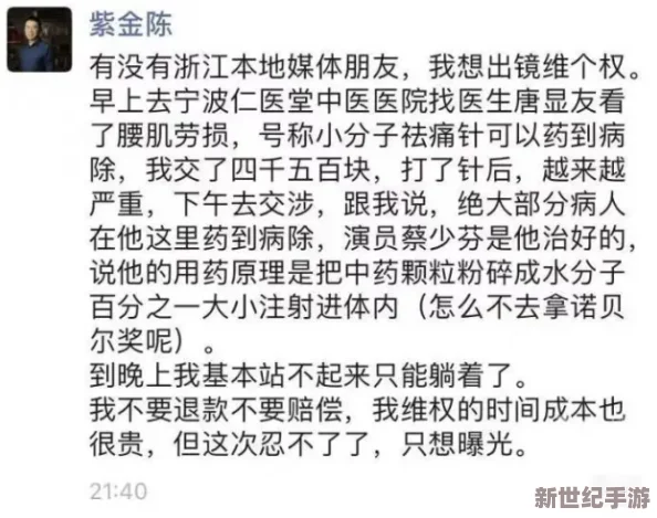 美女隐私尿口免费，网友热议背后隐藏的社会问题与女性权益保护的重要性引发广泛关注