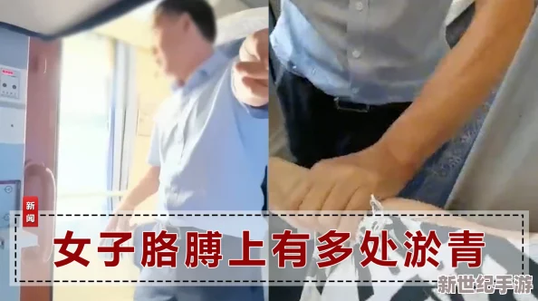 美女隐私尿口免费，网友热议背后隐藏的社会问题与女性权益保护的重要性引发广泛关注