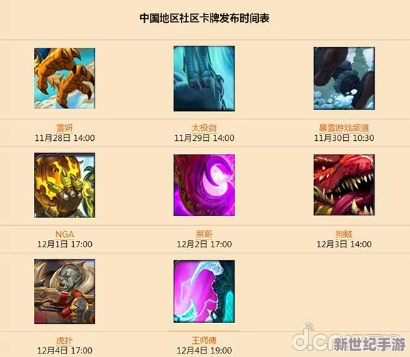 揭秘暗喻幻想全版本内容及独家预购奖励详情
