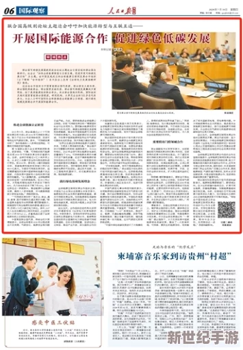 欧美色综合高清免费：全球经济复苏加速，国际市场动态引发投资者关注，科技股表现亮眼，未来趋势如何？