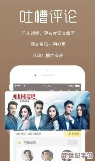 涩涩在线视频：近期热门影视作品引发观众热议，网络平台流量激增背后的原因分析与讨论