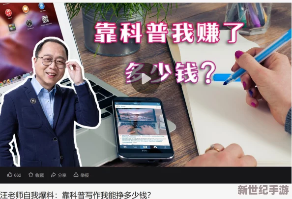 涩涩在线视频：近期热门影视作品引发观众热议，网络平台流量激增背后的原因分析与讨论