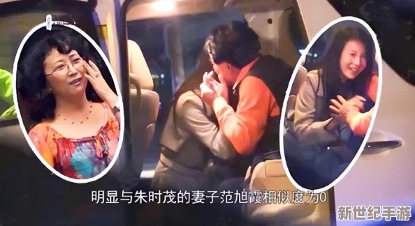 浪荡货老子大吗爽死你h：最新娱乐圈绯闻曝光，明星私生活引发热议，网友纷纷围观评论！