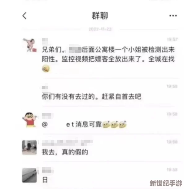国产微拍一区二区三区四区惊现神秘视频，网友热议背后隐藏的真相与不为人知的故事！