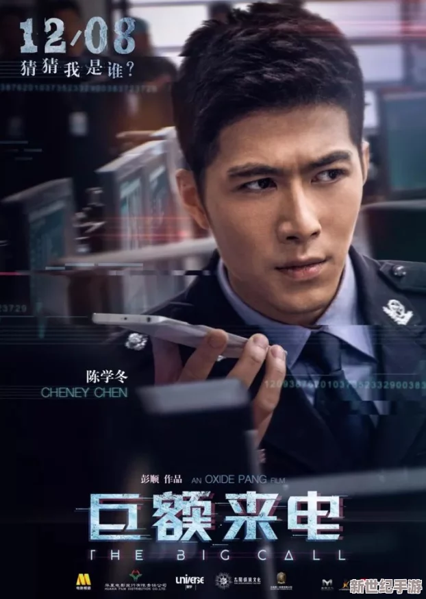 91看片入口：传闻某知名演员秘密参与新片拍摄，背后故事引发网友热议与猜测！