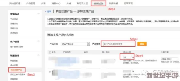 十大免费网站推广：了解如何利用这些平台有效提升您的网站曝光率，吸引更多访客并增加潜在客户