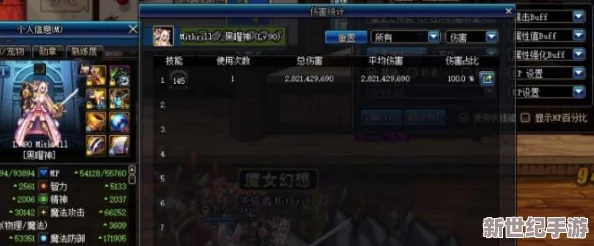 DNF中哪些职业无需依赖打桩测试来展现其实力