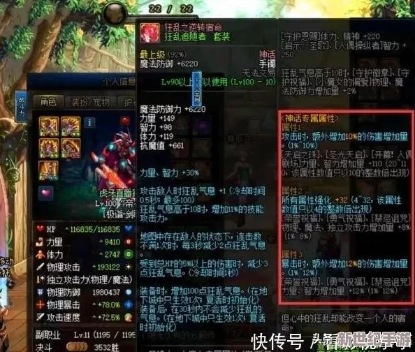 DNF中哪些职业无需依赖打桩测试来展现其实力