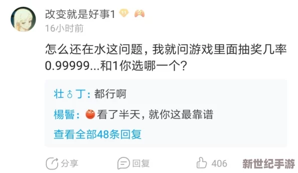 日本羲义嫁密着中出交，最新动态引发热议，网友热烈讨论其背后的文化现象与社会影响