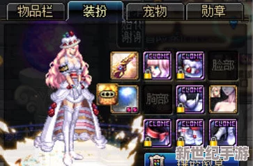 DNF巧克力装扮系列评测：哪款外观设计最为亮眼好看？