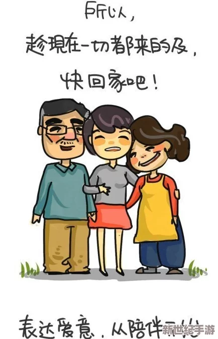 美女被动漫引发热议，网友纷纷讨论其对青少年价值观的影响与社会责任问题