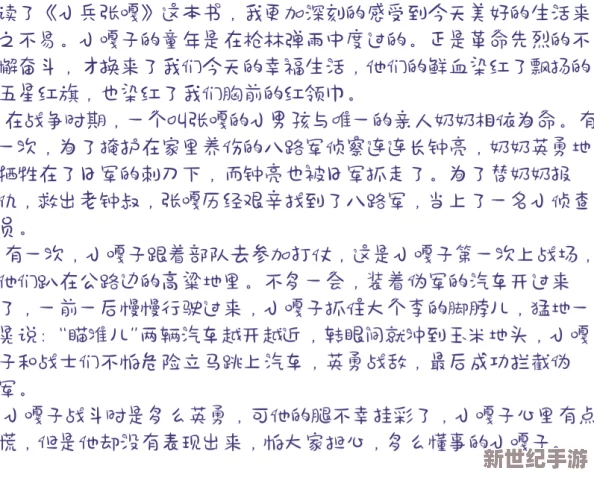 双男主车书细写道具：深入分析角色间的互动与情感，探讨如何通过道具增强故事表现力