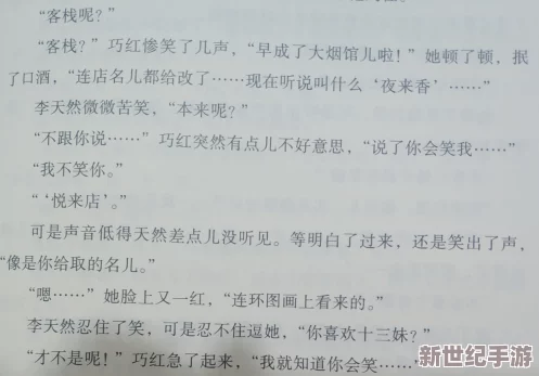 双男主车书细写道具：深入分析角色间的互动与情感，探讨如何通过道具增强故事表现力