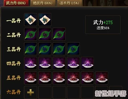 探索神仙道游戏：达到多少级才能解锁双龙珠道具的获取途径