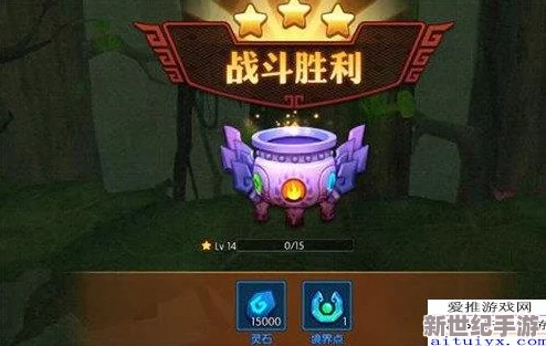 探索神仙道游戏：达到多少级才能解锁双龙珠道具的获取途径