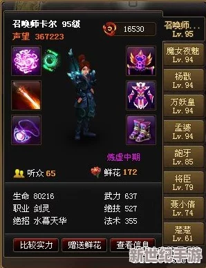 探索神仙道游戏：达到多少级才能解锁双龙珠道具的获取途径
