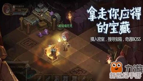 贪婪洞窟2新手必备攻略：全面掌握游戏关键技巧与策略指南