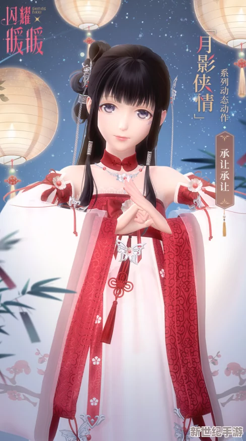 闪耀暖暖：深入探索竹风月影玩法，全面解析游戏攻略指南