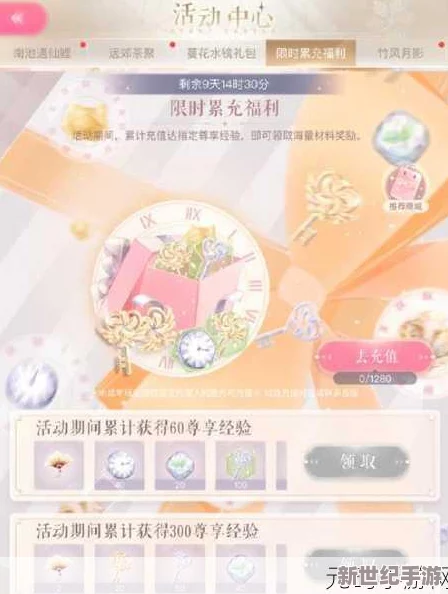 闪耀暖暖：深入探索竹风月影玩法，全面解析游戏攻略指南