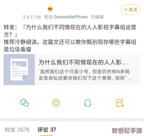 大蕉少女级品呐衣倮露视频伊人中文字幕：最新影视动态引发热议，网友纷纷讨论其背后的文化影响与社会反响
