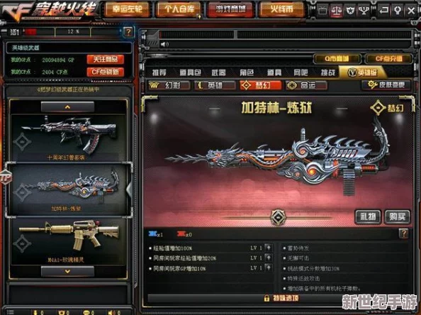 《穿越火线枪战王者》中唐刀武器性能解析：究竟值不值得入手购买？