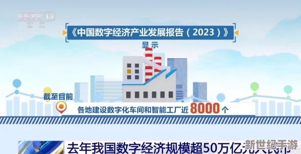 国产毛片少女级品呐衣倮露视频国产：近期国内影视行业新规出台，推动内容创作与市场规范化发展，引发广泛关注与讨论