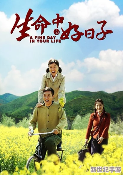 嫩草一二三：探讨年轻人对生活、爱情与梦想的追求，展现他们在成长过程中面临的挑战与机遇