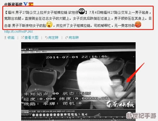 男女做爰猛烈视频真实，最新调查显示年轻人对情感关系的看法发生了显著变化，引发社会广泛关注与讨论