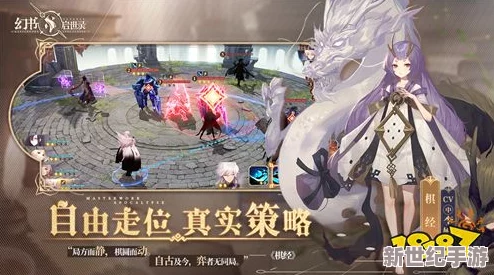 《幻书启世录》公测福利大放送：全服礼包兑换码大全汇总