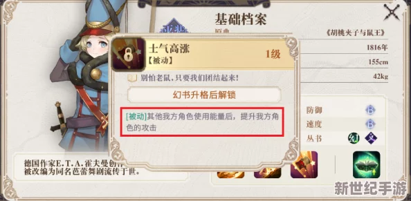 《幻书启世录》公测福利大放送：全服礼包兑换码大全汇总
