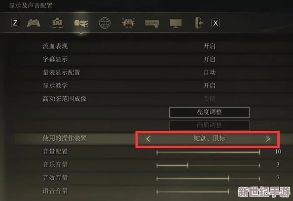 艾尔登法环游戏中如何操作喝蓝药水，快捷键是哪一个详解