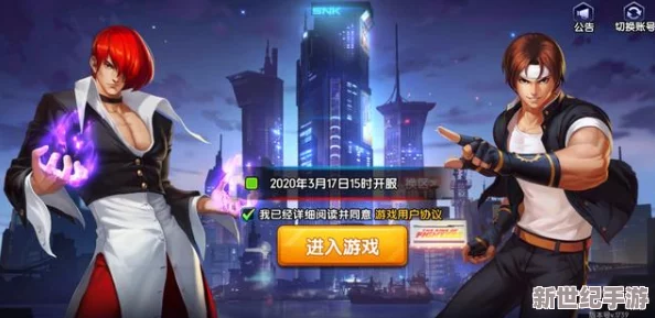 拳皇97角色财富揭秘：探究哪位角色最富有，隐藏富豪大起底