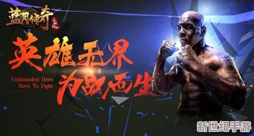 拳皇97角色财富揭秘：探究哪位角色最富有，隐藏富豪大起底