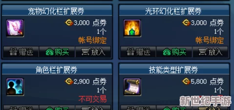 DNF宠物幻化皮肤大比拼：哪款外观最受玩家喜爱？