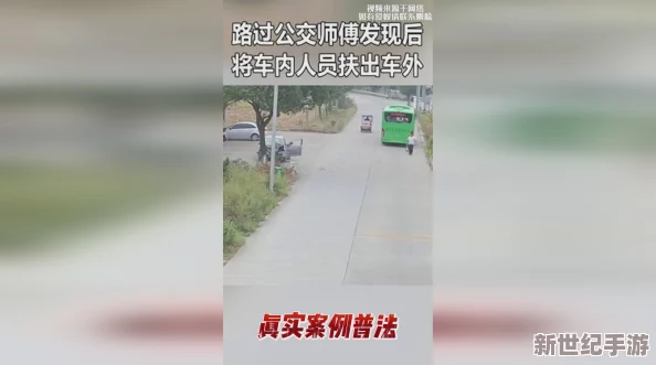 猛烈撞击灌满白浊花液h，科学家发现新型植物提取物或能治愈多种疾病，引发广泛关注与讨论