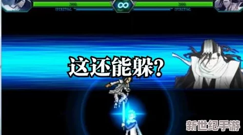 深度解析：死神vs火影中，哪个英雄角色更具趣味性和可玩性？