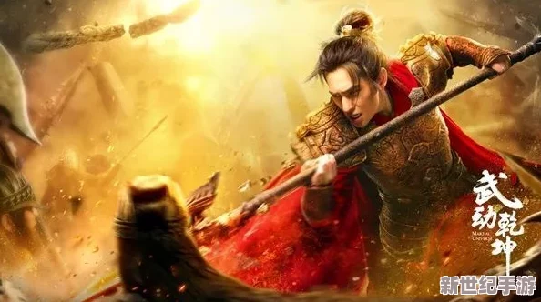 武侠又璜又欲又肉的小说：当传统武侠与现代情色元素碰撞，读者如何看待这一新兴文学潮流？