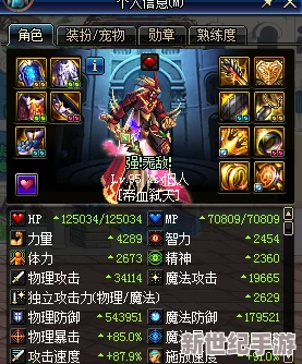 DNF游戏中龙神决系列武器对比分析：哪款更适合你的角色使用？