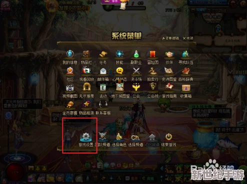 DNF游戏中如何操作实现小屏模式，具体需要按哪个键？