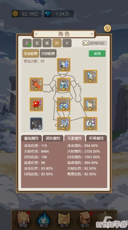 小小勇者游戏中，哪种元素伤害类型最为优秀与实用分析