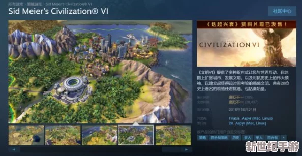 文明6游戏开发：如何选择最适合的虚拟引擎进行创作