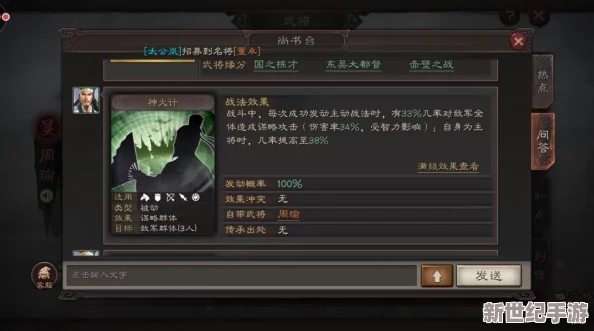 三国志战略版潼关之战：探索自定义战法，哪些武将最适配个性化战术