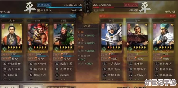 三国志战略版潼关之战：探索自定义战法，哪些武将最适配个性化战术