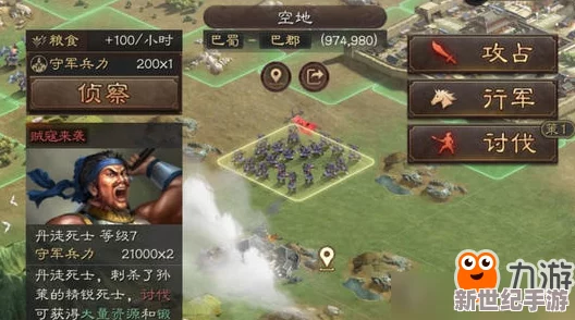 三国志战略版潼关之战：探索自定义战法，哪些武将最适配个性化战术