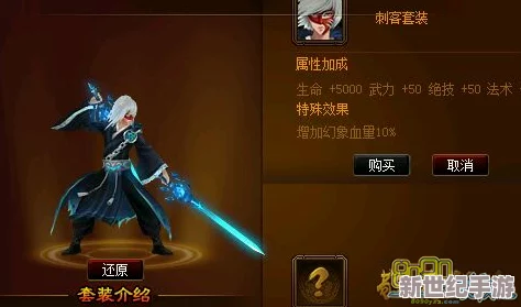 神仙道游戏中荆轲角色多少级可以招募及条件解析