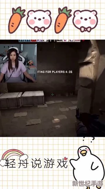 55岁大妈玩csgo：一位年过半百的女性玩家如何在年轻人主导的游戏世界中找到乐趣与挑战，展现出不一样的竞技精神