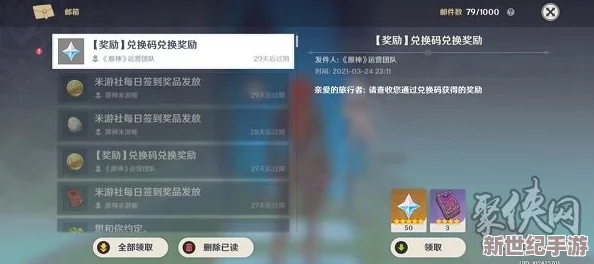 乱世群英传单机版全面兑换码大全及永久有效兑换码汇总