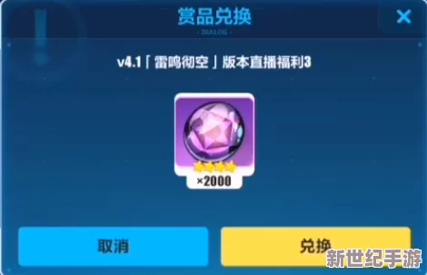乱世群英传单机版全面兑换码大全及永久有效兑换码汇总
