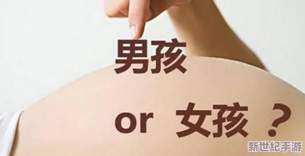 男人和女人做免费做爽爽视频，近期引发热议的性别平等与社会观念变迁，网友们纷纷发表看法与讨论
