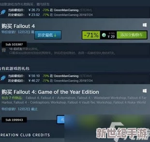 辐射4游戏中如何识别与连接电线指南详解